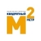 СК Квадратный Метр