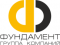 Фундамент