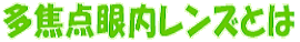 ���ߗ��p�̊�������Y�ɂ��� 