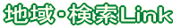 �֘A�a�@�k������