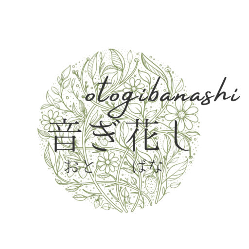 otogibanashi