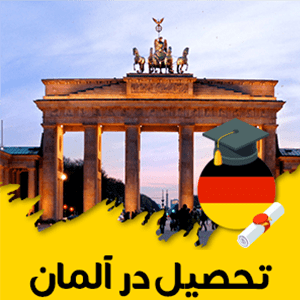 alman